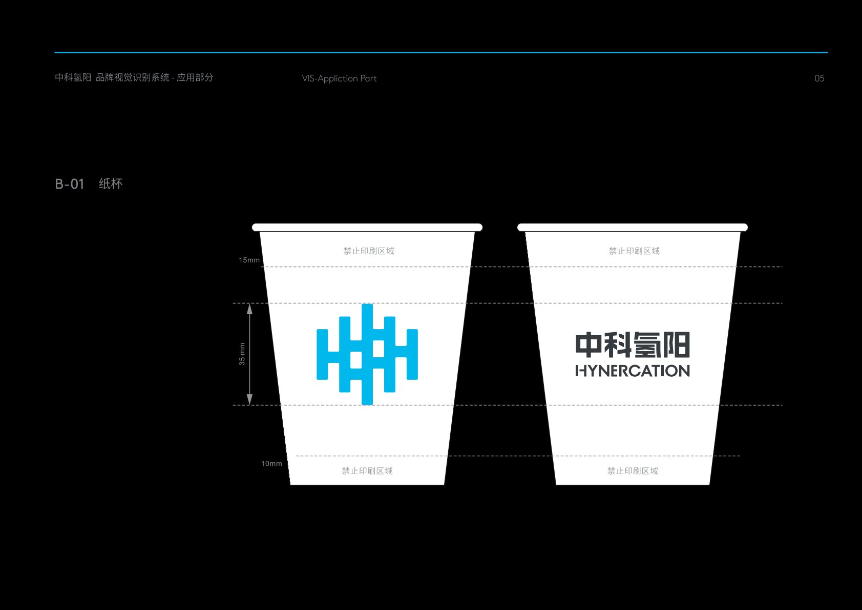 贾汪区VI设计公司